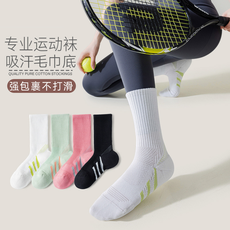 Badminton Socks Women's Mid-Calf Professional Sports Spring & Fall Running Towel Bottom Thickeneded Shock-Absorbing Skipping Rope Fitness Tennis Socks Badminton Socks Women's Mid-Calf Professional Sports Spring & Fall Running Towel Bottom Thickeneded Shock-Absorbing Skipping Rope Fitness Tennis Socks