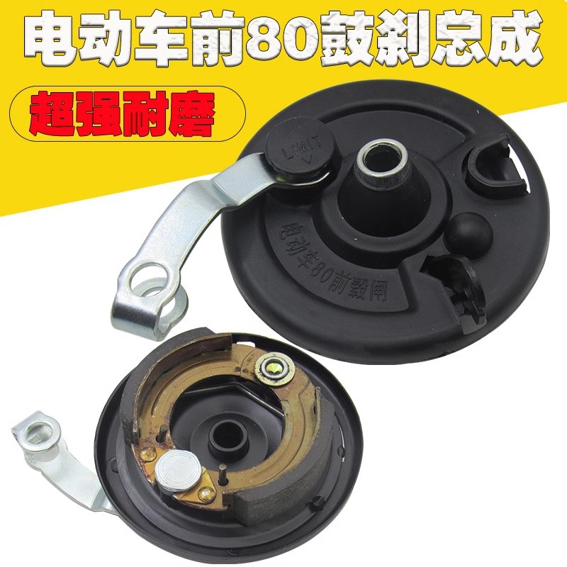 enchufe de carga de vehículo eléctrico cable de codo cabezal de carga de triciclo batería cable de codo plug cargador cable de alimentación