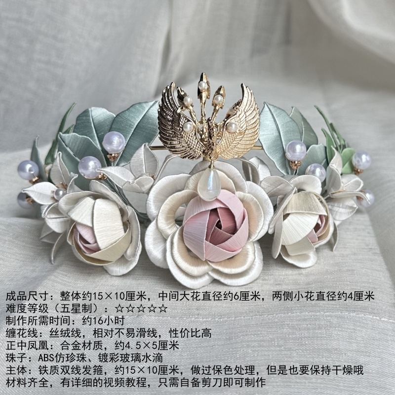 리틀 피닉스 헤어 크라운 재료 팩 1개(핑크색)