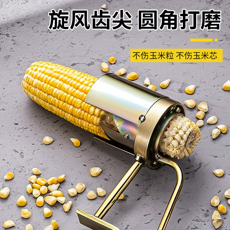新款家用小型手动手摇玉米脱粒机 加厚省力半自动手摇玉米脱粒机|undefined