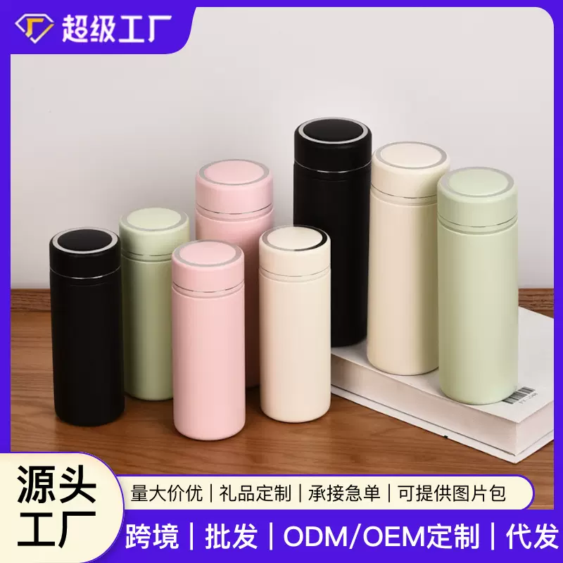 商务直杯保温杯防烫嘴茶水分离真空直杯车载广告商务礼品礼盒