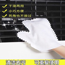 抹布手套窗户沟槽缝隙吸毛发灰尘干湿两用加厚厨房家用清洁耐用