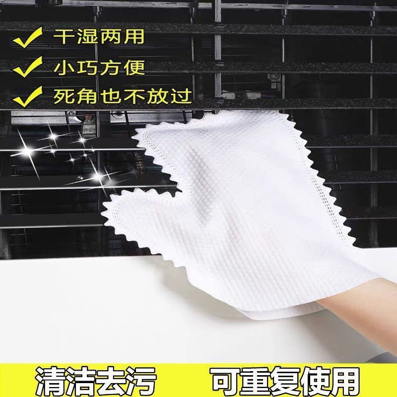 抹布手套窗户沟槽缝隙吸毛发灰尘干湿两用加厚厨房家用清洁耐用
