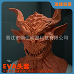 跨境热销Cosplay舞会eva头套万圣节恐怖面具舞台演出角色扮演道具