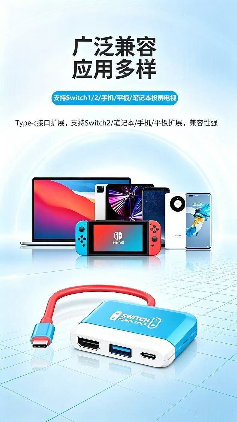 Switch Portable Docking Station 3-in-1 4K 60Hz HD Screen Projection PD Fast Charging USB 3.0 Converter Compatible 1/