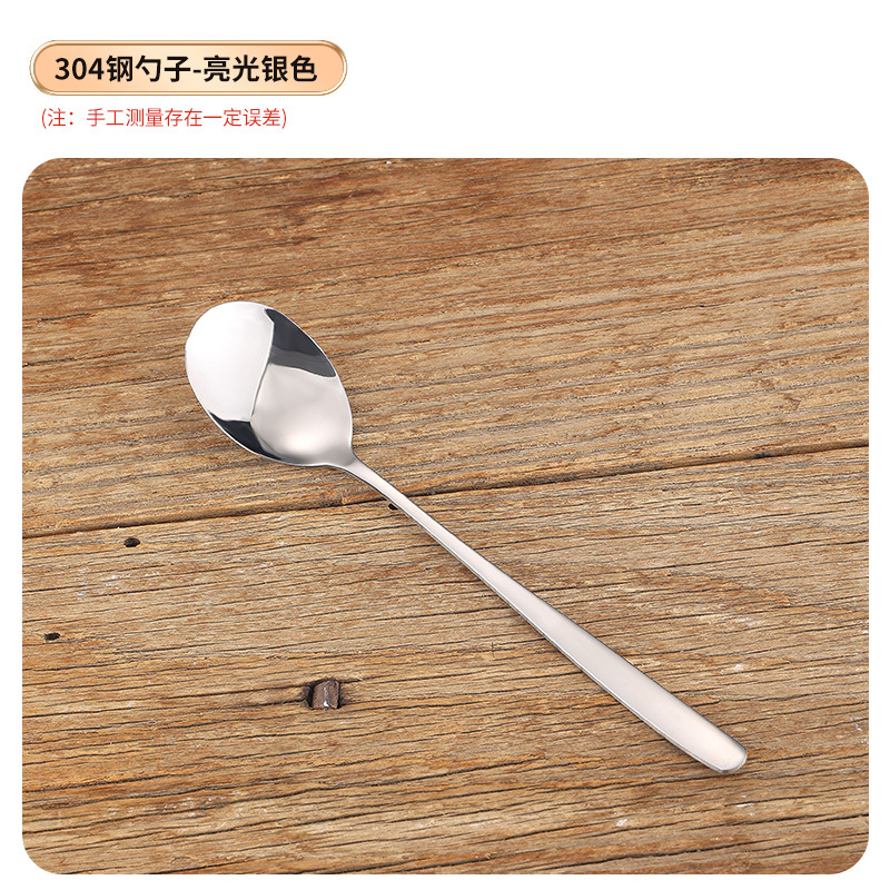 304 한국 숟가락-(밝은 실버)