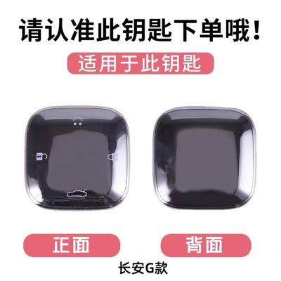 Key Covers, Fragrant Honey Sugar | Car key bag