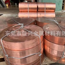 厂价供应大直径紫铜棒 C1100紫铜圆盘 高导电纯铜T2锻打紫铜板棒