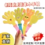 跨境发光大号28cm拍手器