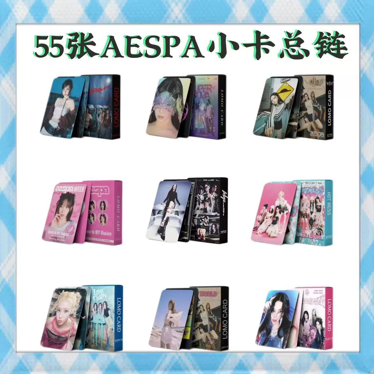 55 AESPA Card Liu Zhimin Ningyi Star Card Lomo Card оптом