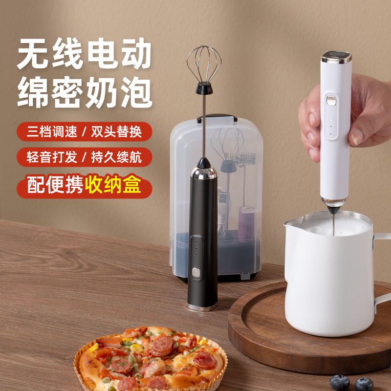 26年新款电动打蛋器家用厨房双替换头手持无线电动搅拌器奶泡器