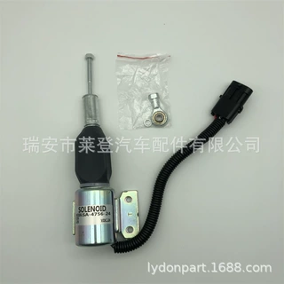 12V/24V 熄火电磁阀SA-4756适用于康明斯