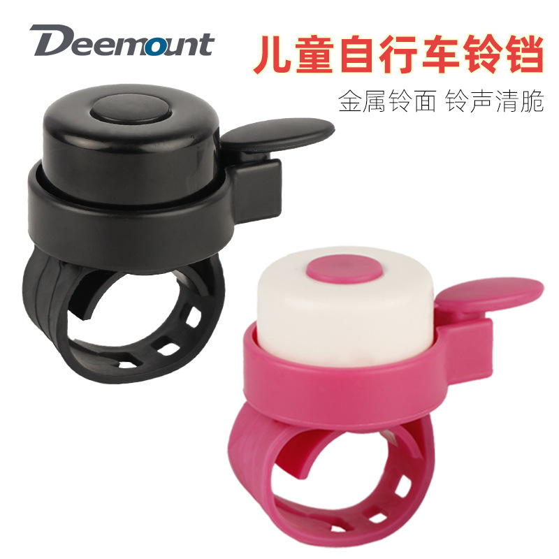 Children's bicycle bell scooter three-wheel Walker Bell adjustable strap fixed three-color stroller Bell