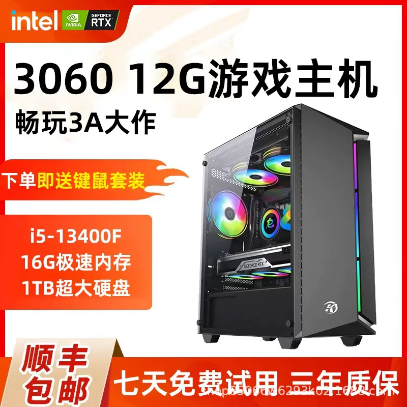 Игровой ноутбук, Intel Core i5, RTX 3060, 12 ГБ