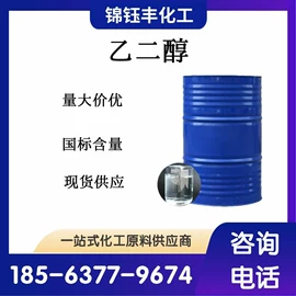 其他工业用清洗剂;涂料稀释剂;酯