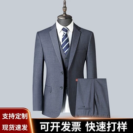 男式西服套装;男式商务西服