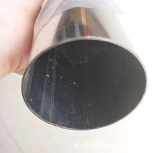 不銹鋼圓管58.5*1.0mm多少錢一根304材質不銹鋼焊接管材供應