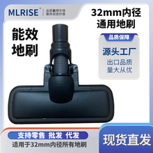 �m������/����/�w����/С�����ֳ����m����ˢ�^ͨ�Ãȏ�32mm���^