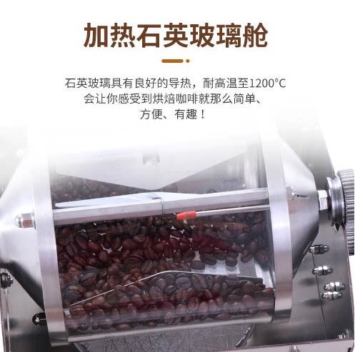 Electric High-Temperature Resistant Coffee Bean Roaster, Fully Automatic Small Hot Air Roasting Machine, Household and Commercial Coffee Machine Electric High-Temperature Resistant Coffee Bean Roaster, Fully Automatic Small Hot Air Roasting Machine, Household and Commercial Coffee Machine
