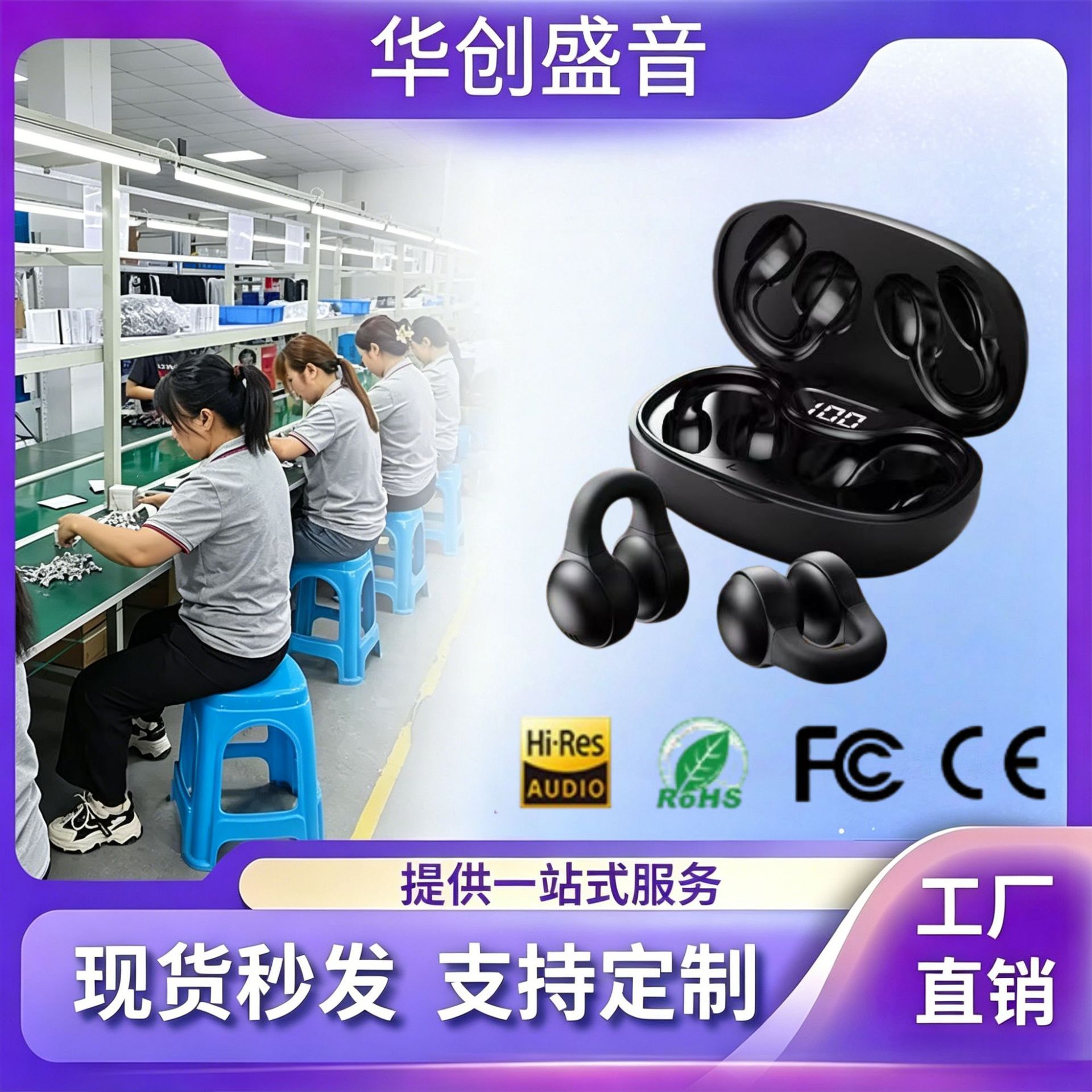 Nuevo Real inalámbrico reducción de ruido clip de oído X58 auricular Bluetooth no entrar oído clip oído deportes Super larga batería de gran potencia
