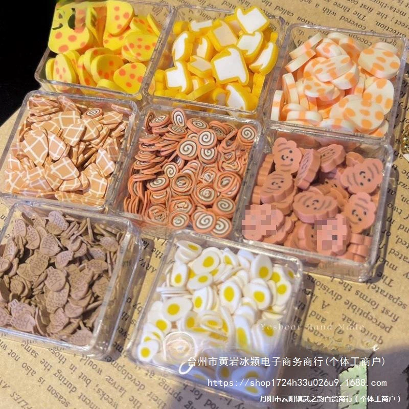 [Yesbear大熊手作软陶片捏捏流麻史莱姆美甲填充封入物滴胶]