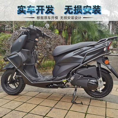 new Yamaha Fuying 125 bumper: Motorcycle bumper