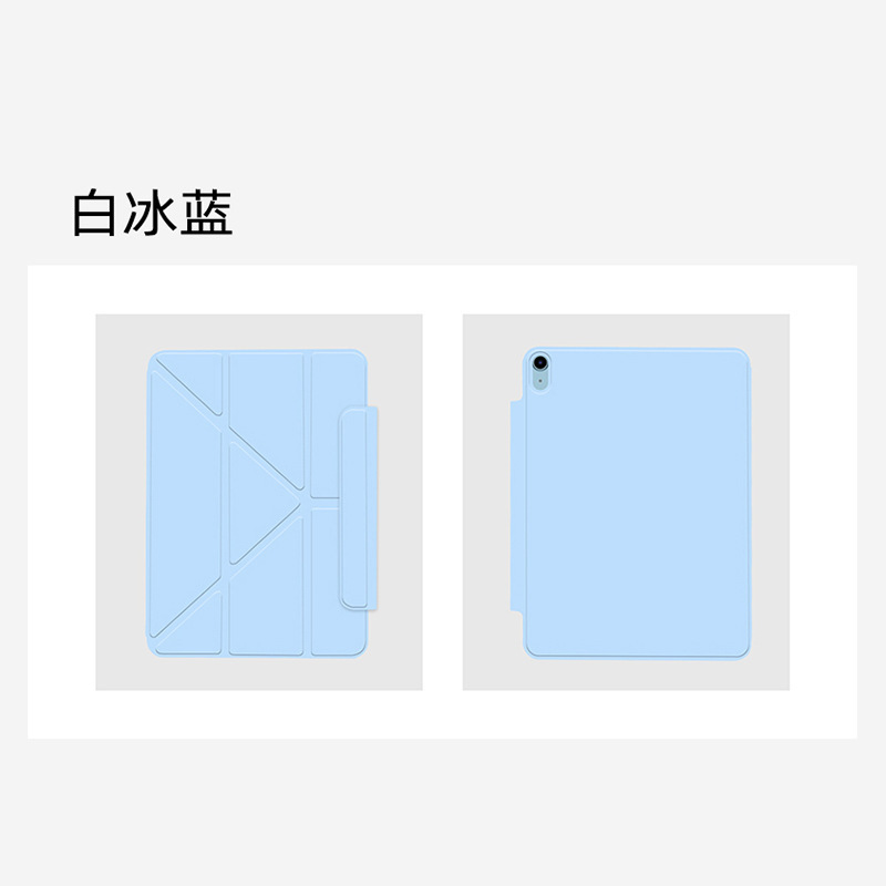 iPad Pro 保護ケース 5 磁気吸着 Air6 ケース 10 対応 2022 Apple 2025 タブレット 13 パソコン 11 スタンド|undefined
