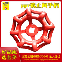 截止阀手轮 闸阀专用铸铁加厚手轮 方孔6*6 7*7 8*8 9*9