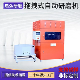 启弘拖拽式自动震动研磨抛光机工件表面震桶首饰抛光机振动研磨机
