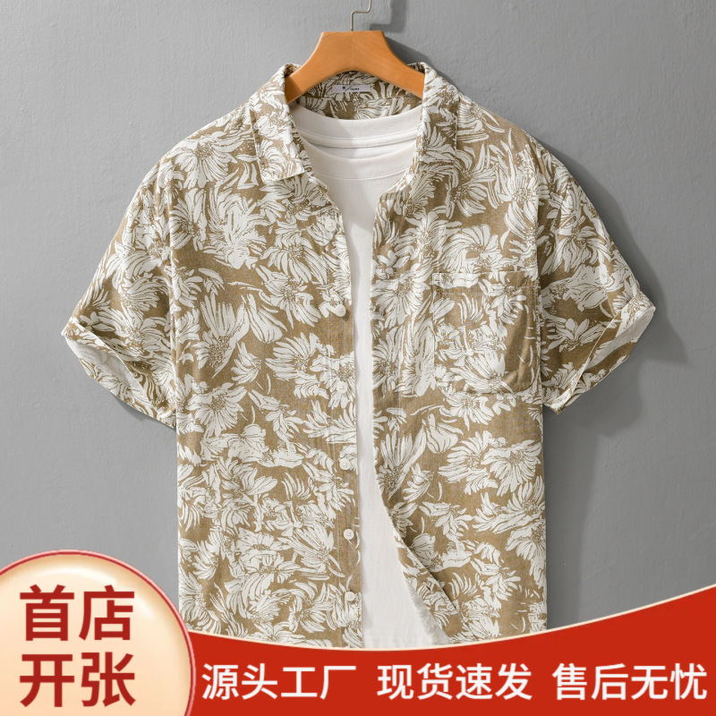 Lyocell Tencel Linen Tropical Print Short-Sleeved Shirt for Men, Thin, Breathable, Resort-Style, All-Over Print Casual Shirt, Trendy Lyocell Tencel Linen Tropical Print Short-Sleeved Shirt for Men, Thin, Breathable, Resort-Style, All-Over Print Casual Shirt, Trendy