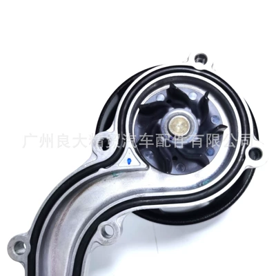 Car Water Pumps – Water pump