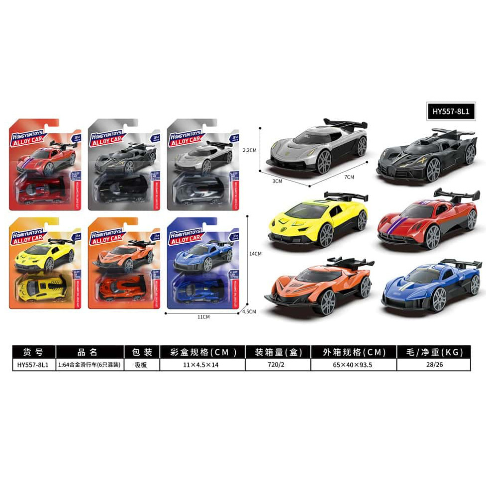 Transfronterizo 1: 64 serie de aleación de simulación de sonido y luz de retorno de coleccionista de automóviles multipuerta adornos juguetes para niños
