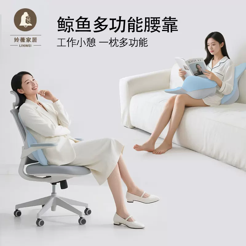 办公室久坐记忆棉护腰靠垫鲸鱼形多功能午睡趴枕工位座椅腰靠腰枕
