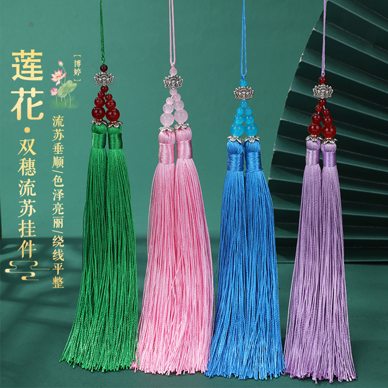 Lotus Double Ear Antique Tassel Seed Ear Chinese Style Accessories Pendant Diy Vintage Elegant Fan Pendant Hanging Jewelry
