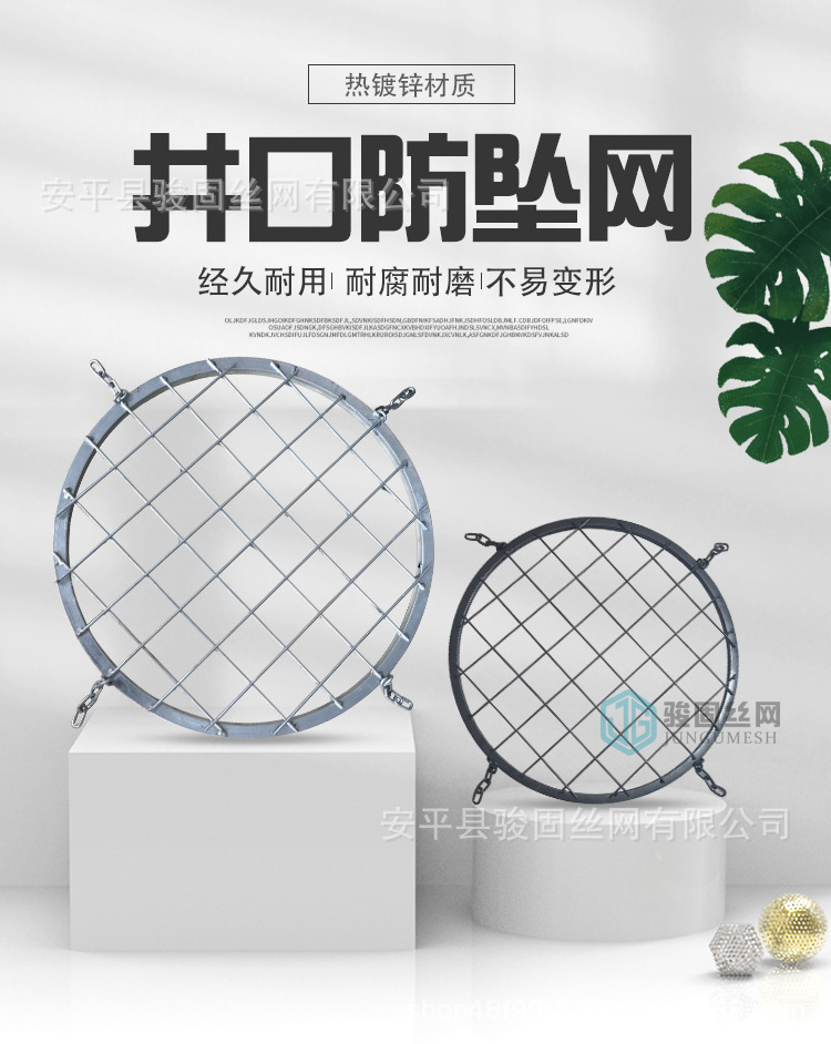 镀锌防坠网_01.jpg