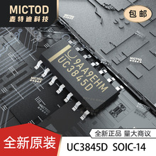 ȫ��ԭ�b UC3845D AC-DC�������ͷ�����SOIC-14