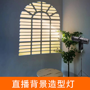 造型灯直播氛围灯高级感光影成像灯背景墙投光灯窗户图案影子灯-阿里巴巴