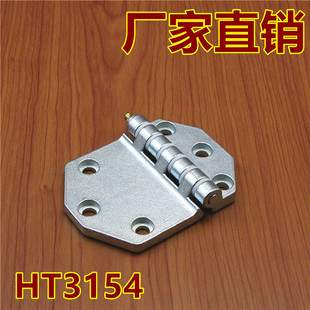 �b�ɲ�ж���HT3154�Ӻ�œ���q朼�UEO��؛܇�Z�}�T����ؾ��͛_