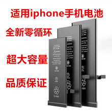 miPhone66SO6G 6P֙C6Splus늳ѭh늰SֱN