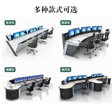 监控台操作台指挥中心控制台双联安防中控室弧形调度台机房工作台