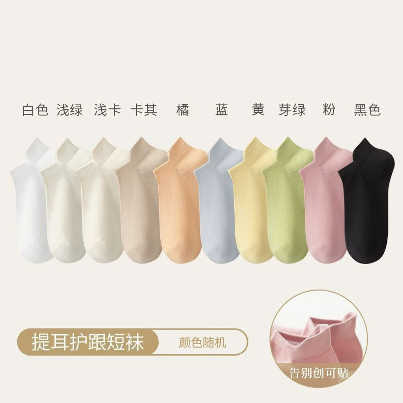 Носки-следки 168 игл для женщин, one size, подъёмный «ухо» для пятки, разные цвета