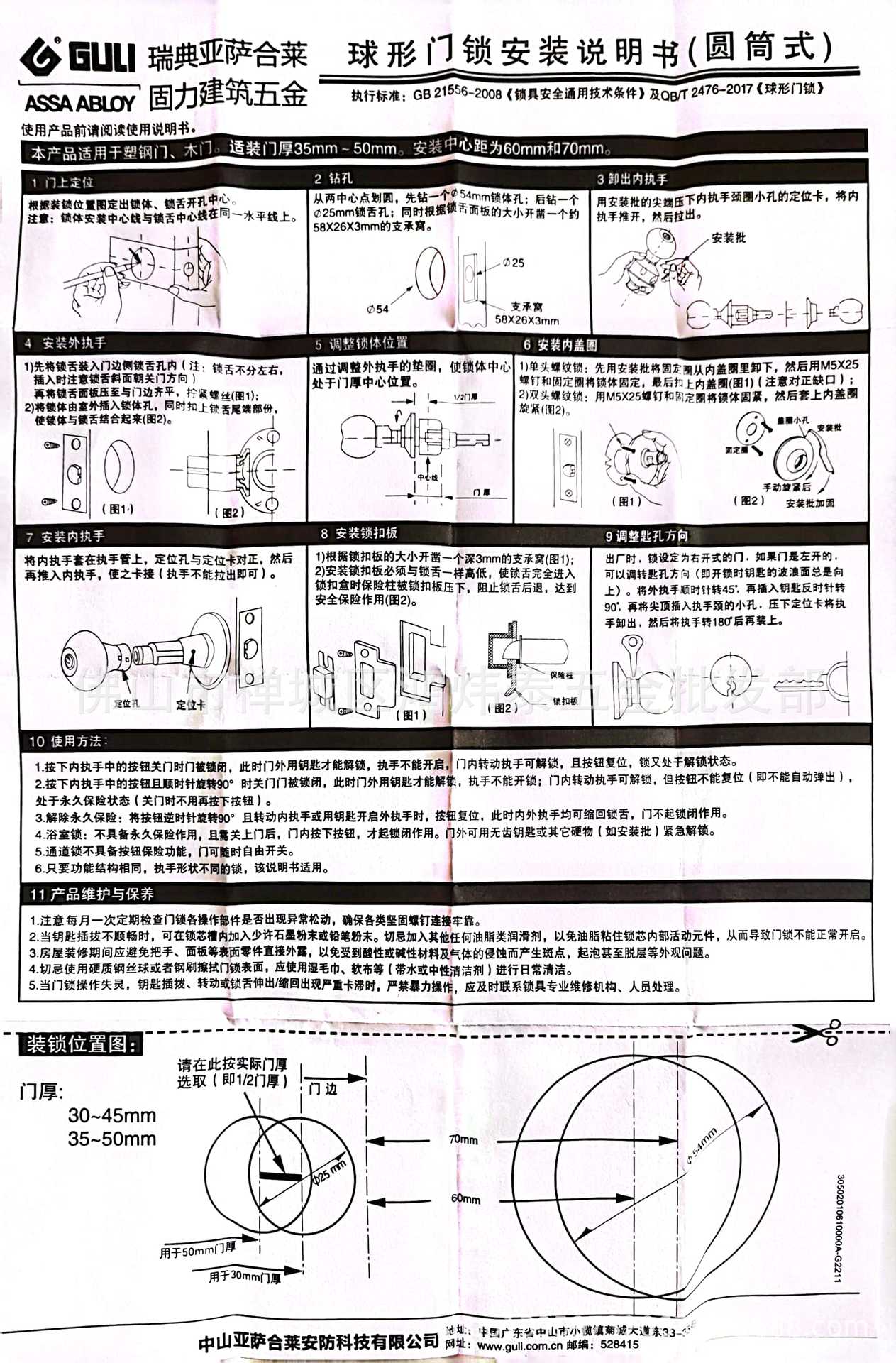 127565B4EE2113E8BA7CCDBF731CFA