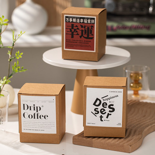 New Simple Hanging Ear Coffee Cow Cardboard Box Candy Chocolate Casual Snack Small Gift Box Manufacturer Ready Stock Wholesale