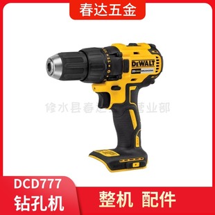 �Â�DCD777 荿יC늄ӹ������C ��� �_�P荊A�^�⚤�X݆�S�ޓQ