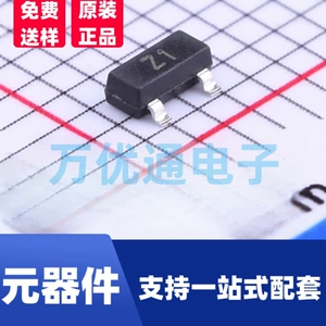 [原装富信 稳压二极管BZX84C4V7 丝印Z1 SOT-23 贴片二极管4.7V]