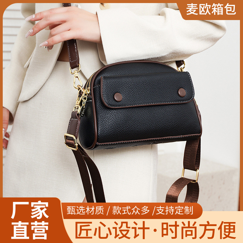 真皮纹女包2025新款时尚百搭双层拉链大容量休闲单肩斜挎包手提包