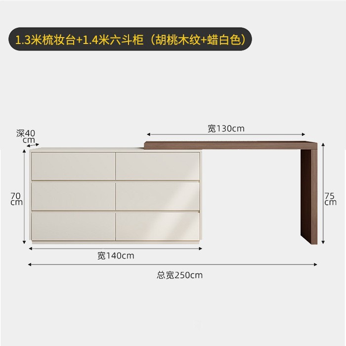 Comedor de ropa de vestir todo un armario de madera sólida dormitorio simple moderno trasera de cama retráctil de almacenamiento de mesa de maquillaje