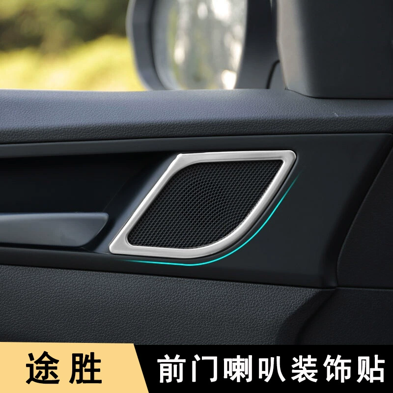 Применимо к 15-19 модифицированным Tucson передняя дверь со звуковым кольцом стерео динамик из нержавеющей стали для украшения интерьера