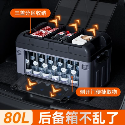 Car storage bag/box Camping Foldable Car Storage Organizer