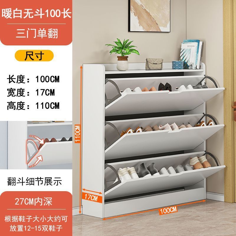 超薄型ダンプシューズキャビネット玄関ホームシンプルモダン大容量収納玄関キャビネット省スペース靴ラックサプライチェーン|undefined